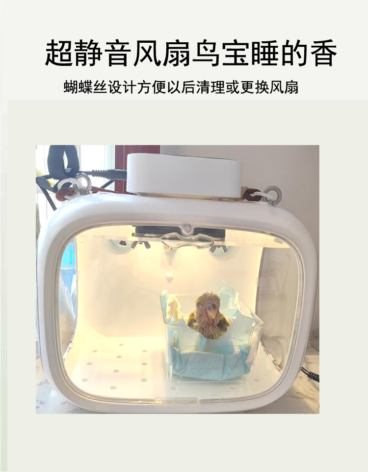 オウムの雛の育雛器 - スマート温度制御インキュベーター＆羽 - Baby Nursery Temperature のレビューと価格